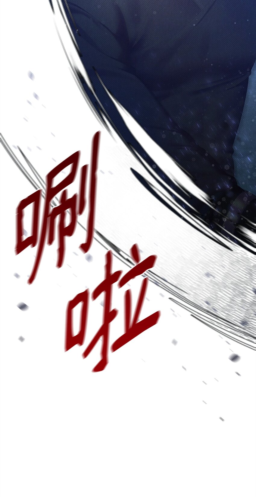 42 火灾的阴谋(1/2)-第42话