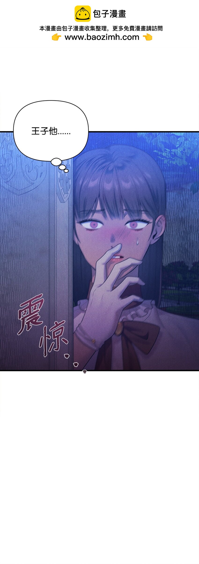 42 火灾的阴谋(1/2)-第42话