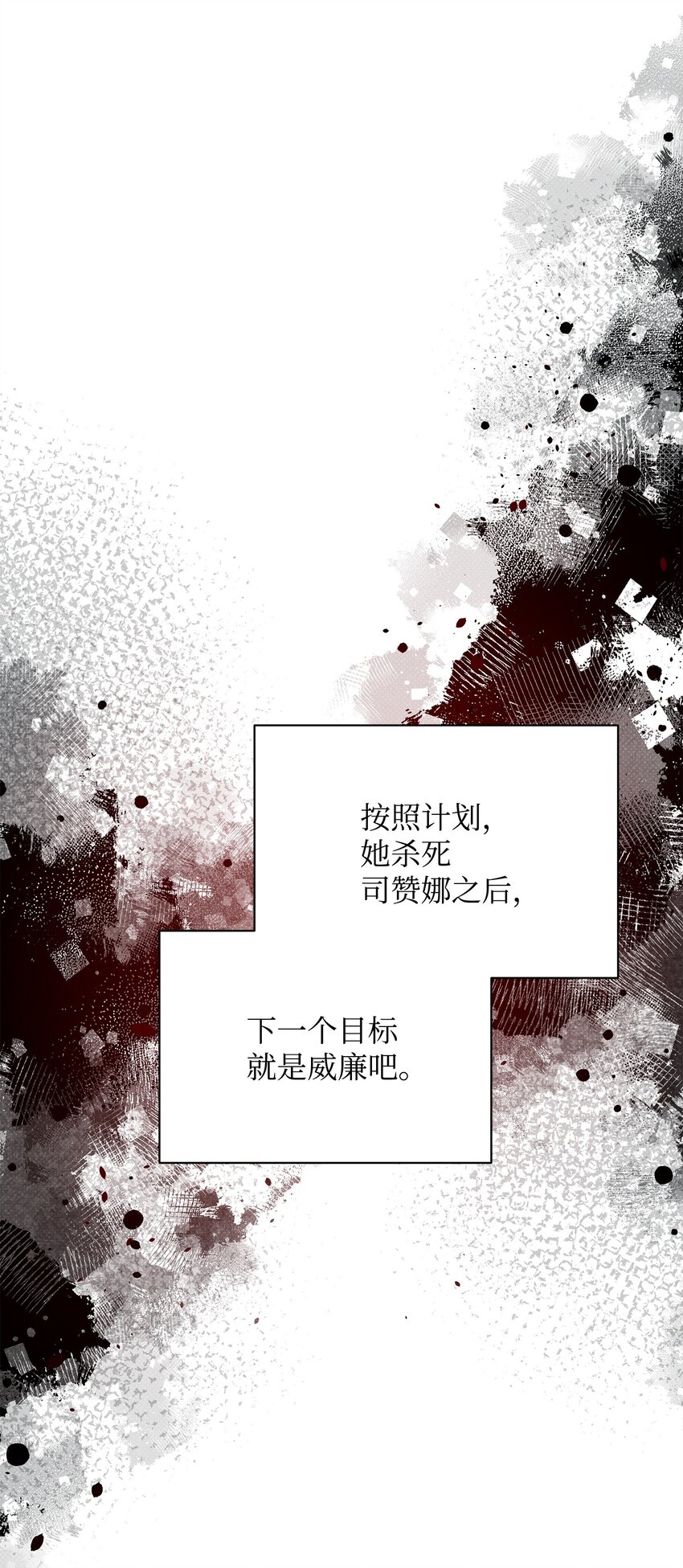 42 火灾的阴谋(1/2)-第42话