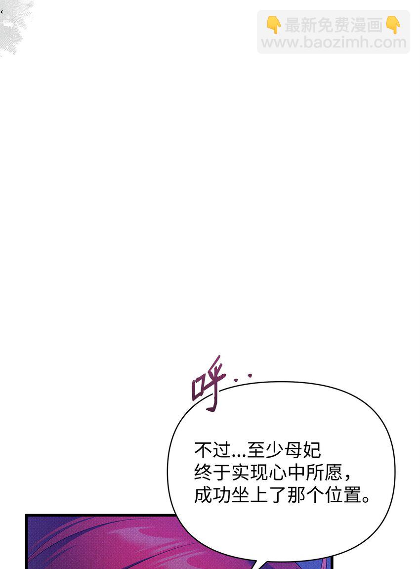 42 火灾的阴谋(1/2)-第42话