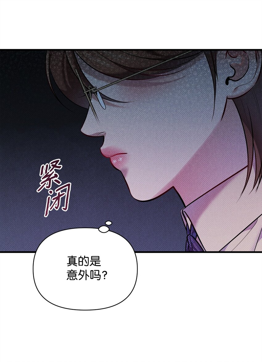 42 火灾的阴谋(1/2)-第42话