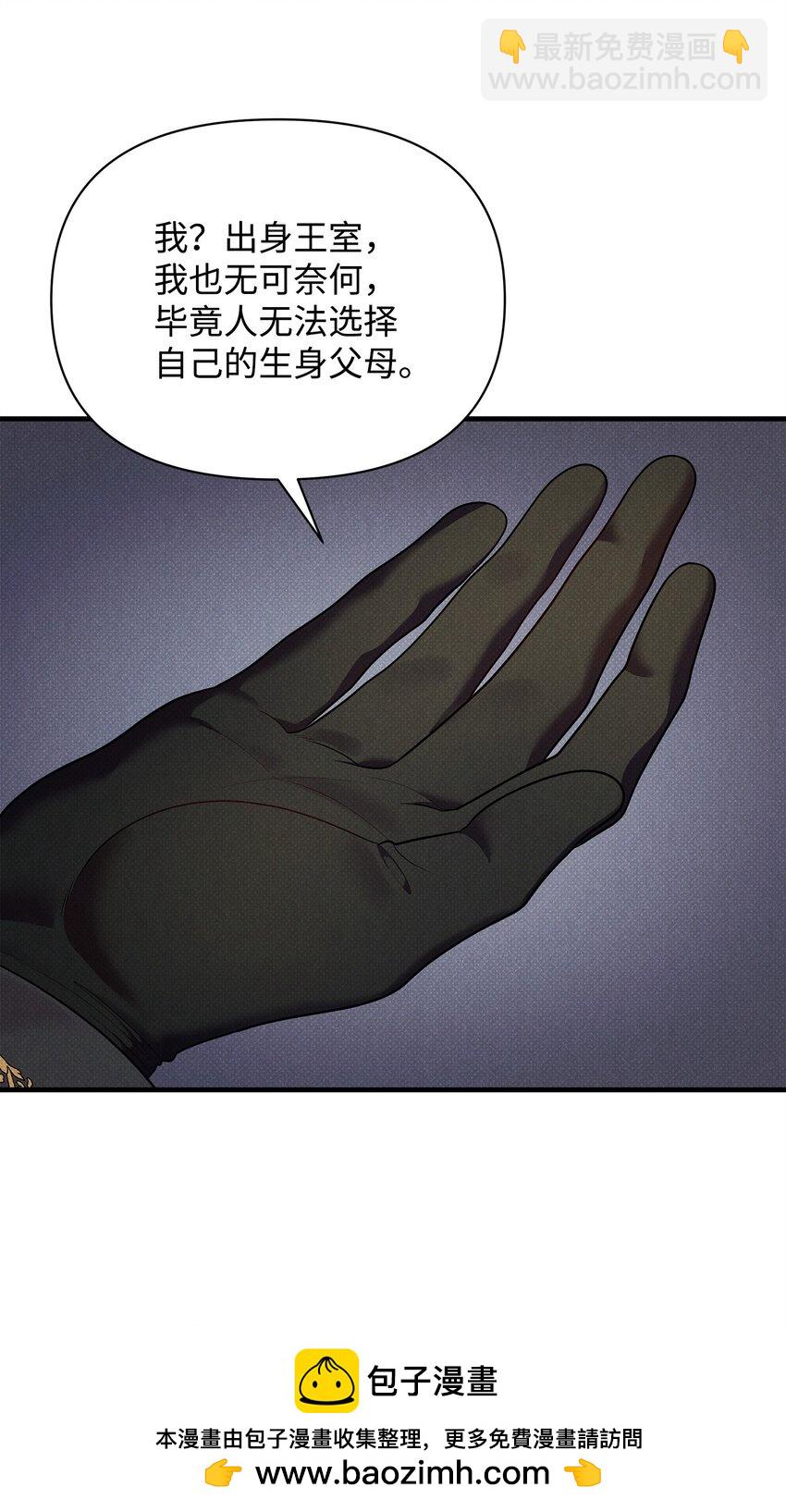 42 火灾的阴谋(1/2)-第42话
