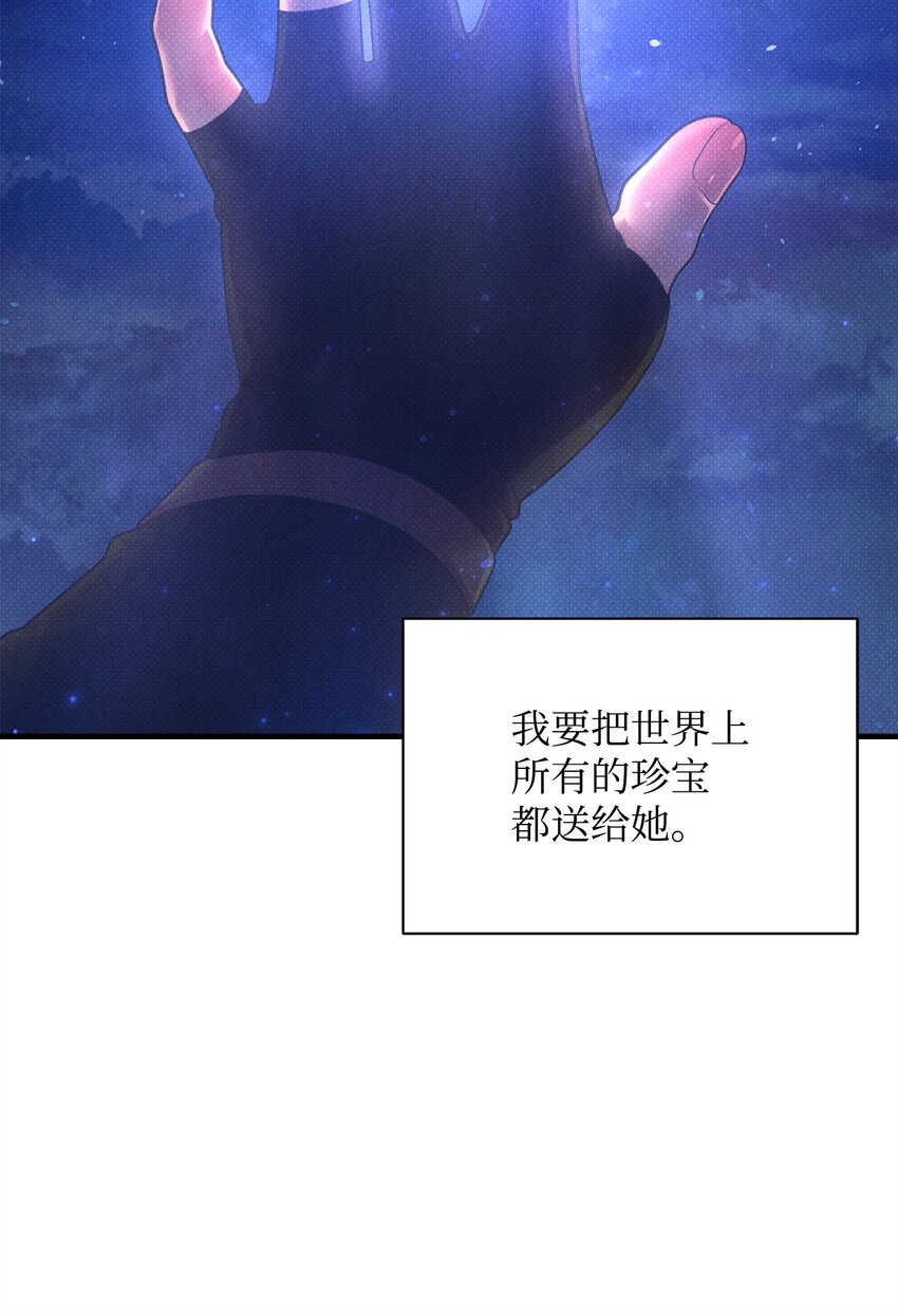 42 火灾的阴谋(1/2)-第42话