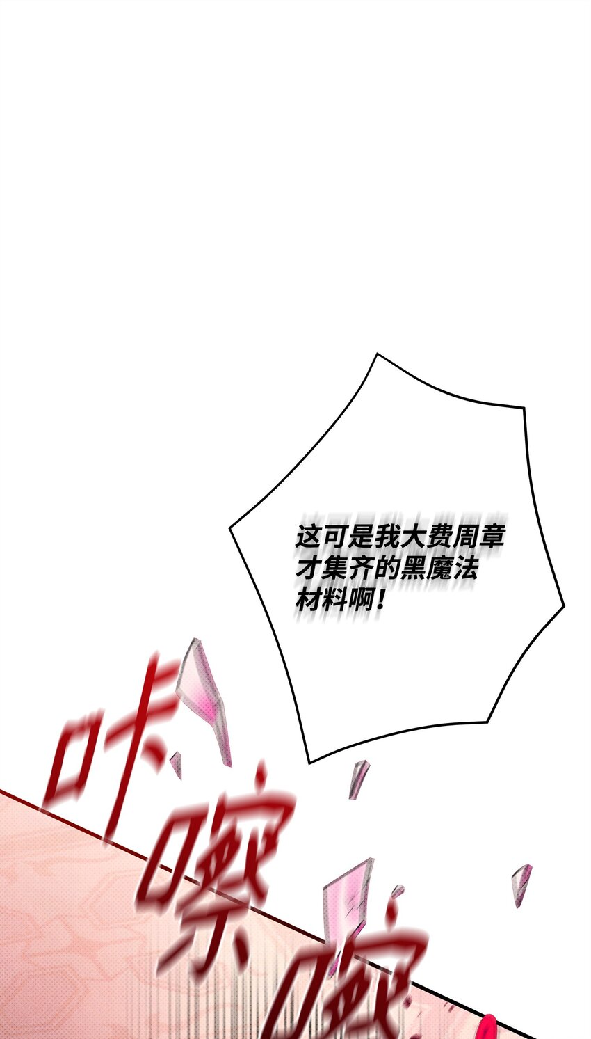 44 傻瓜(1/2)-第44话