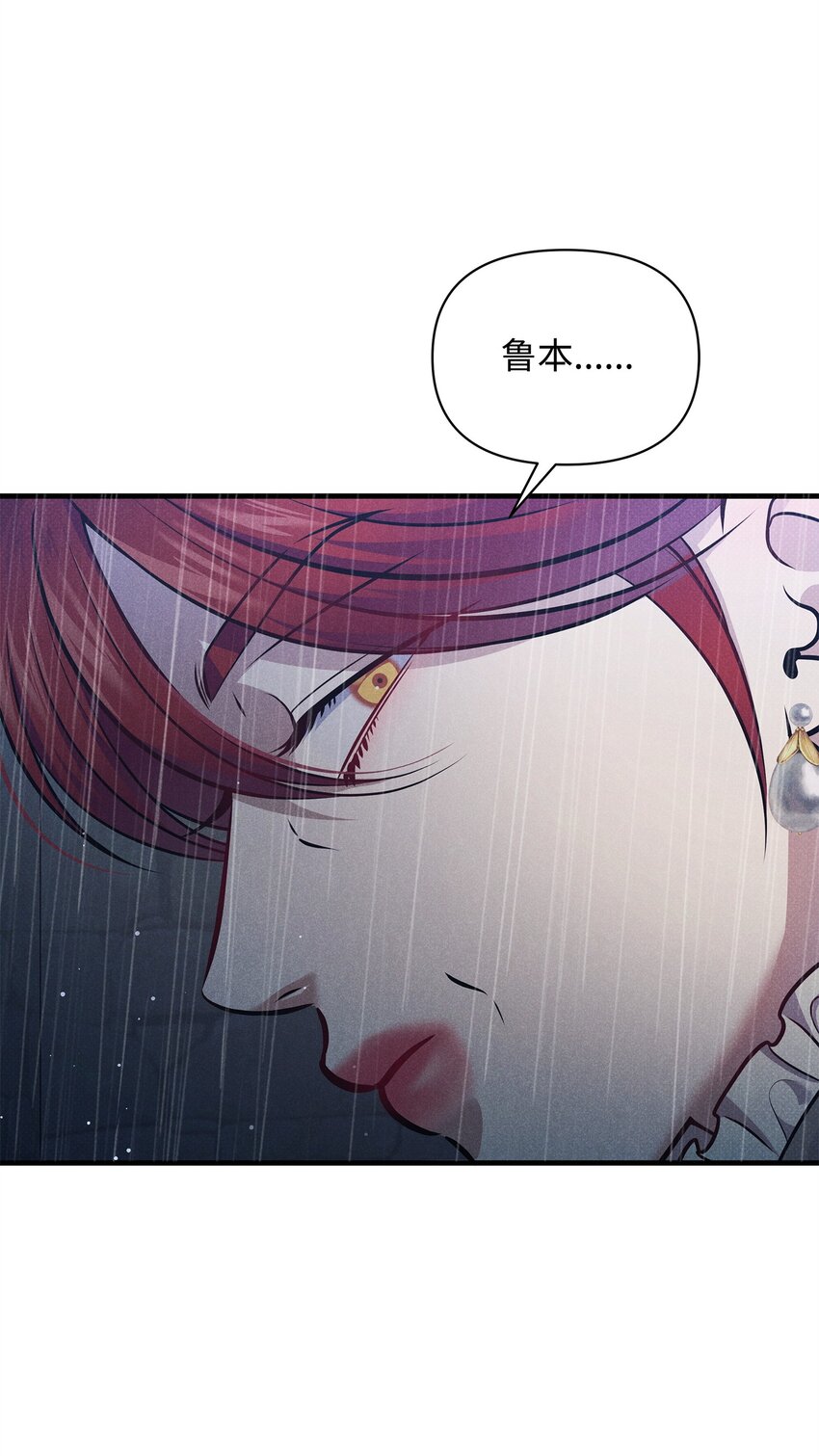 44 傻瓜(1/2)-第44话