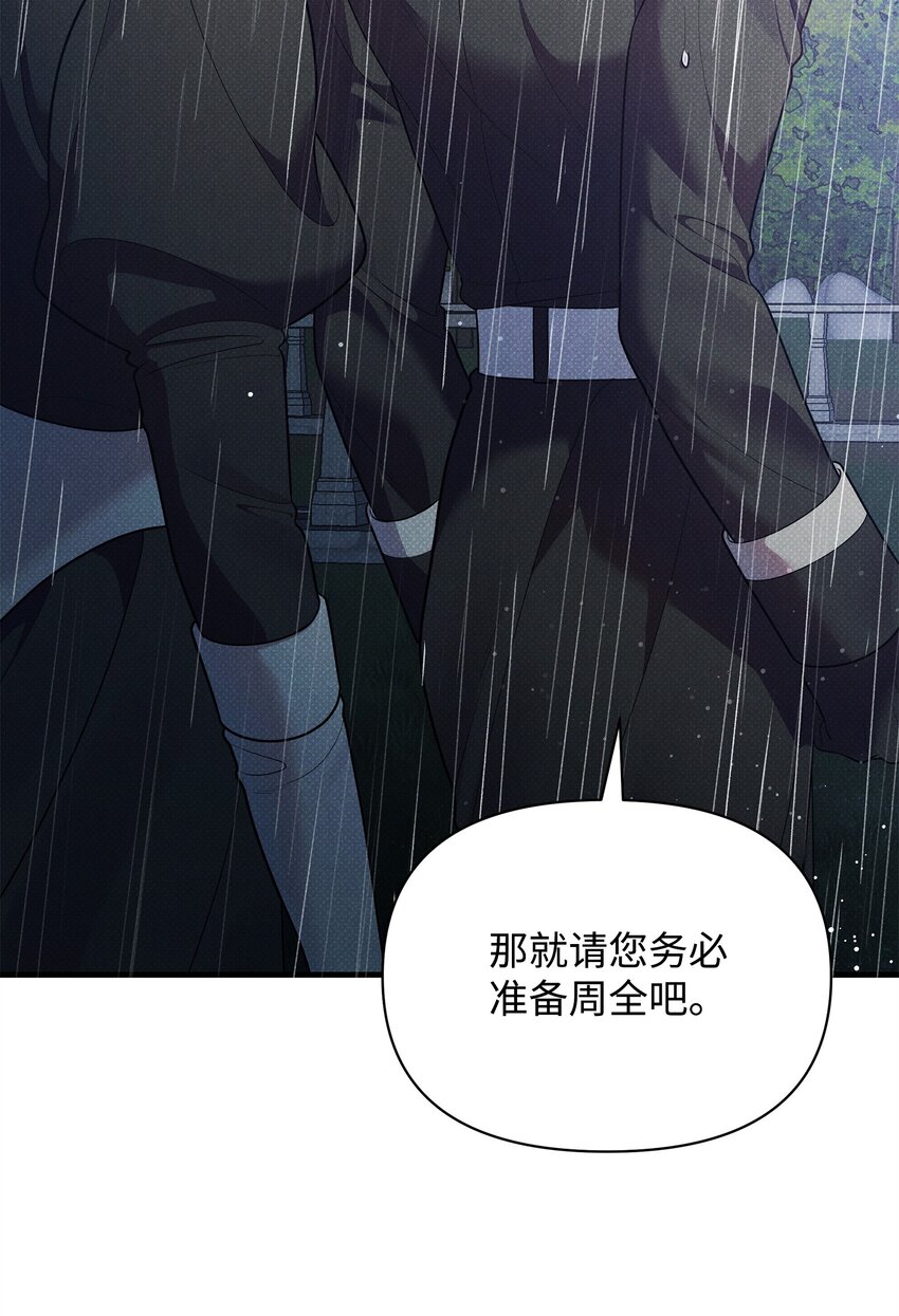 44 傻瓜(1/2)-第44话