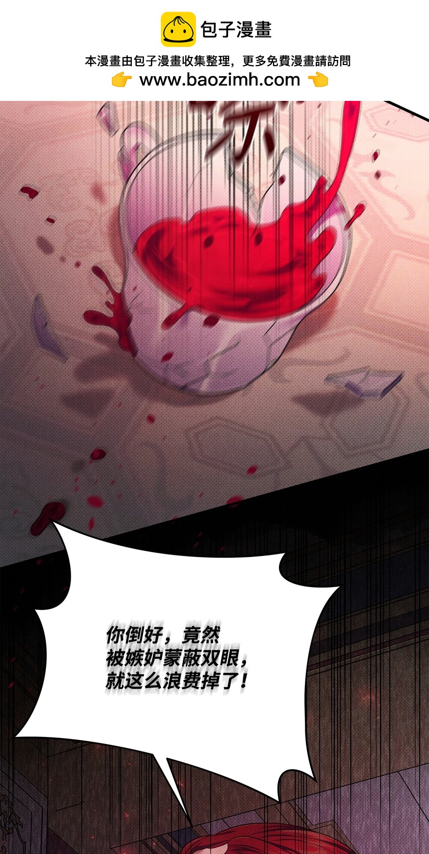 44 傻瓜(1/2)-第44话