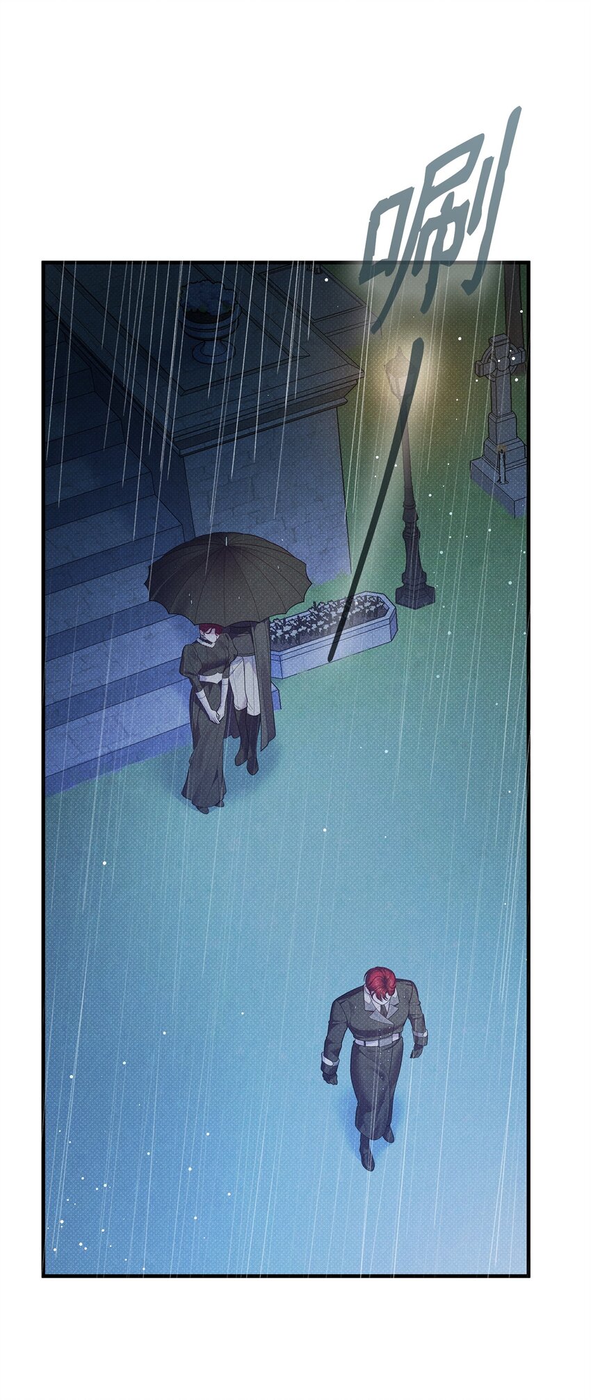 44 傻瓜(1/2)-第44话