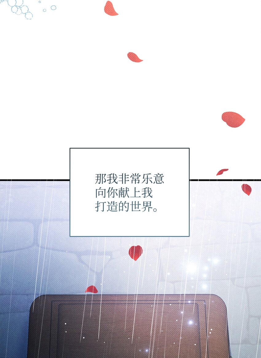44 傻瓜(1/2)-第44话