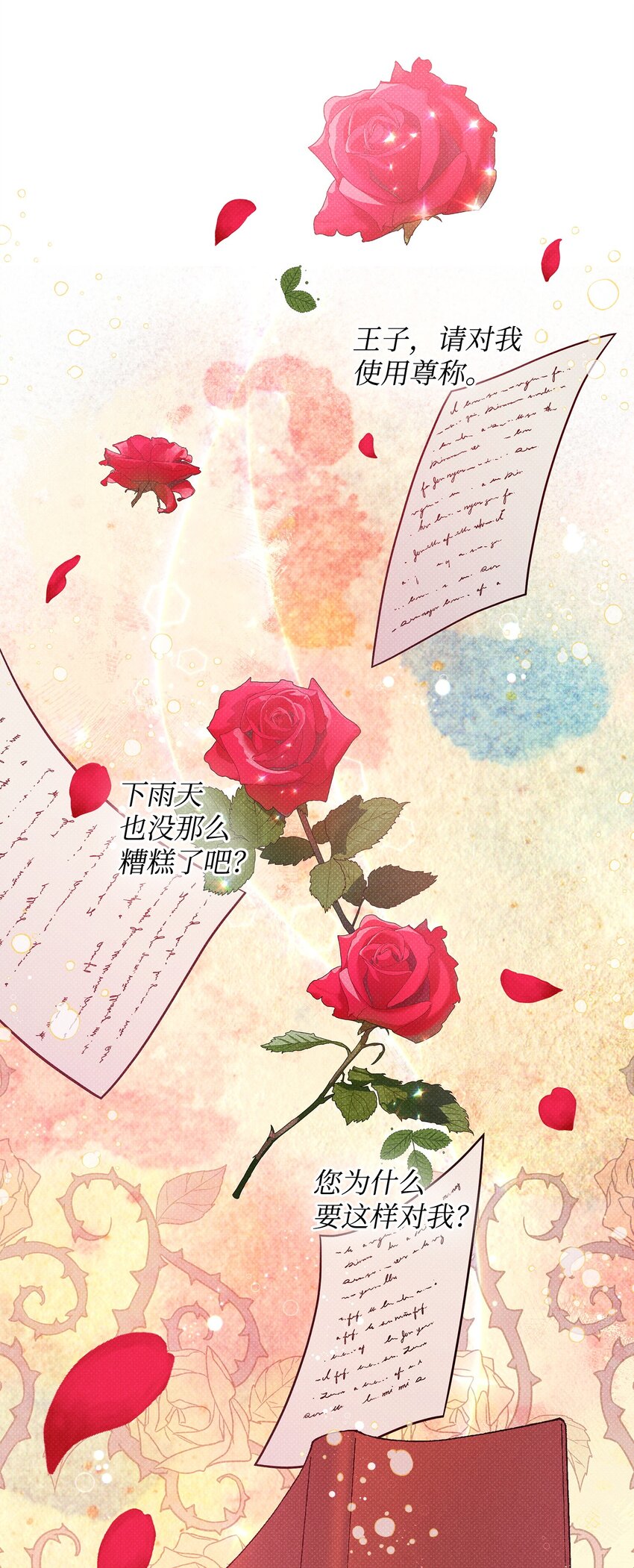 44 傻瓜(1/2)-第44话