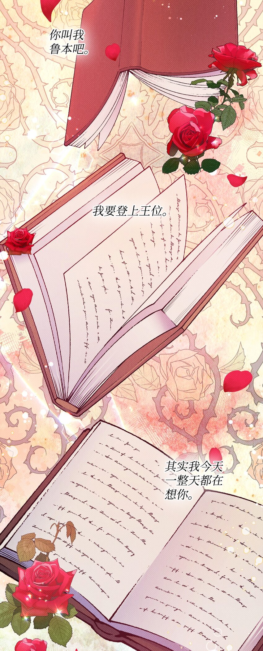 44 傻瓜(1/2)-第44话