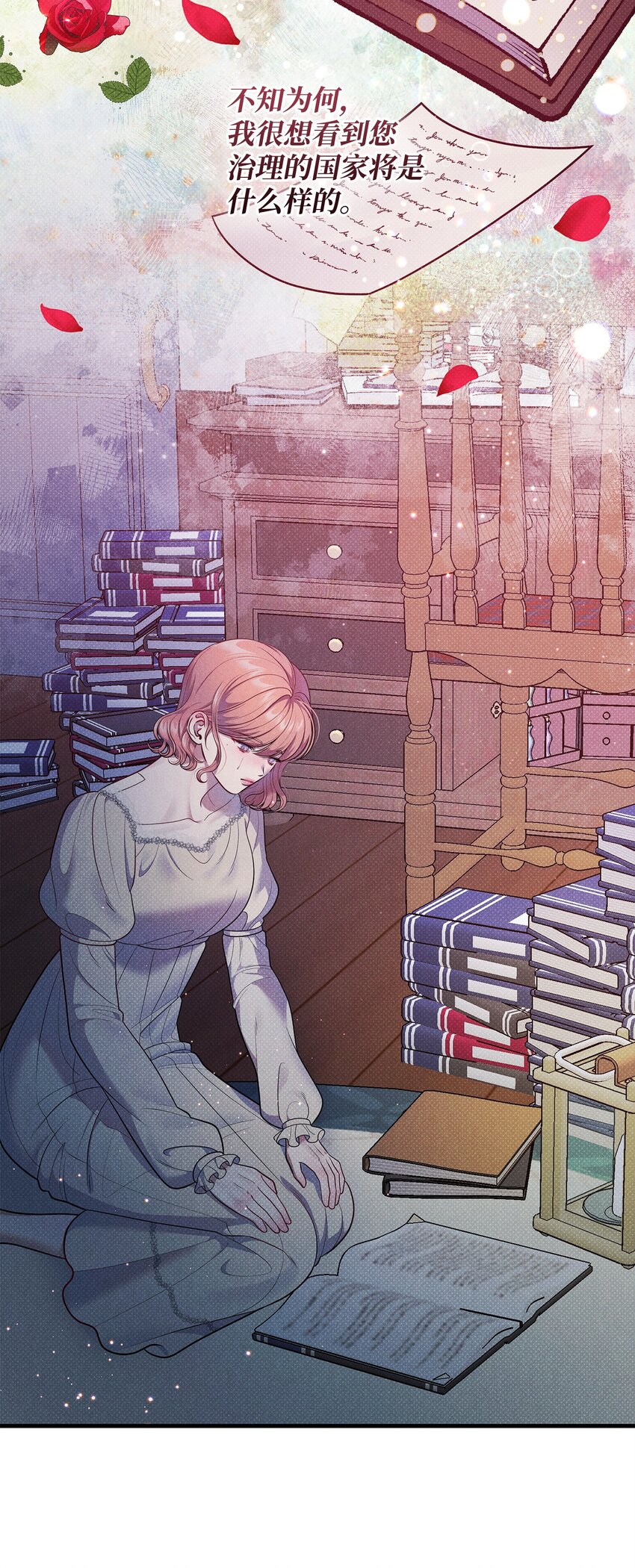 44 傻瓜(1/2)-第44话