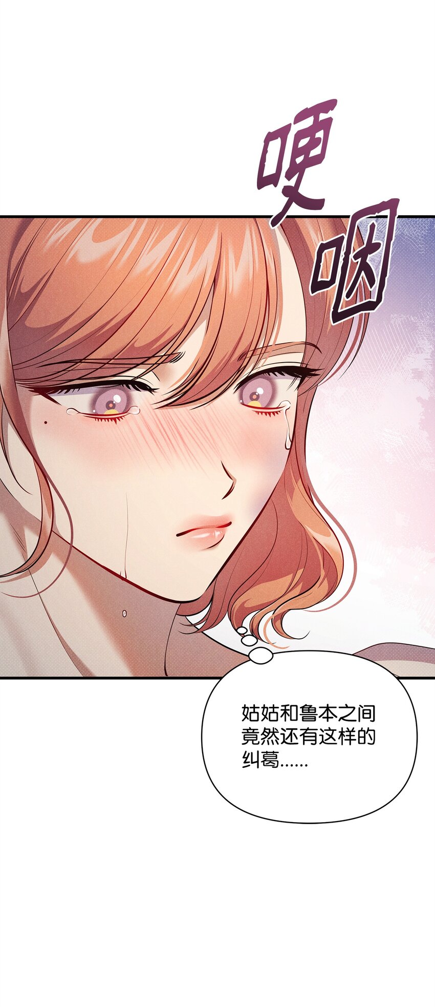 44 傻瓜(1/2)-第44话