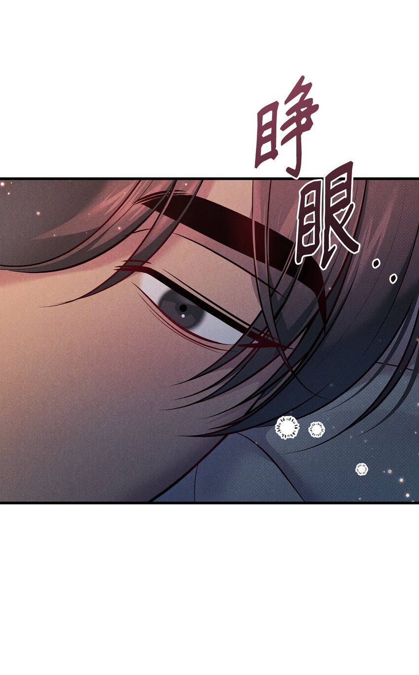 44 傻瓜(1/2)-第44话
