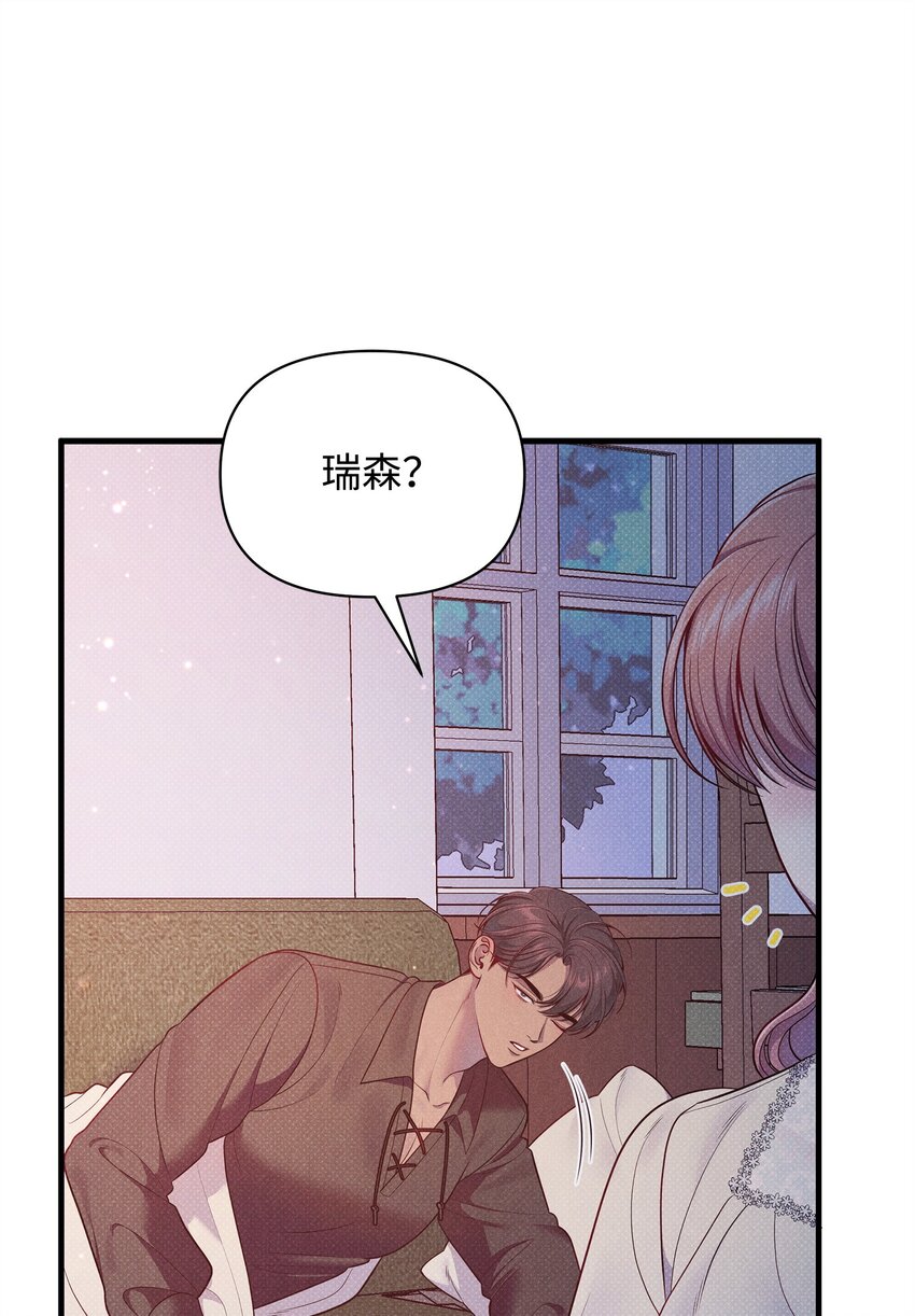 44 傻瓜(1/2)-第44话