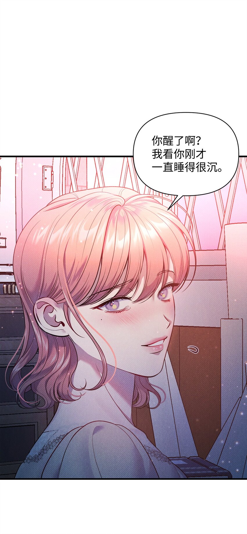44 傻瓜(1/2)-第44话