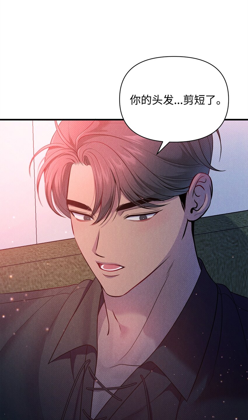 44 傻瓜(1/2)-第44话