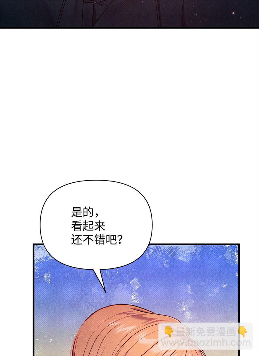 44 傻瓜(1/2)-第44话