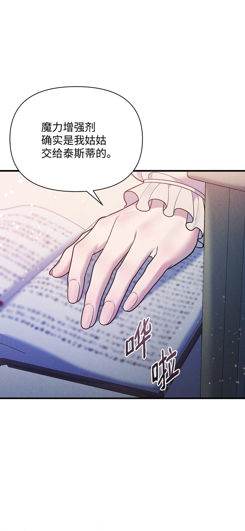 44 傻瓜(1/2)-第44话
