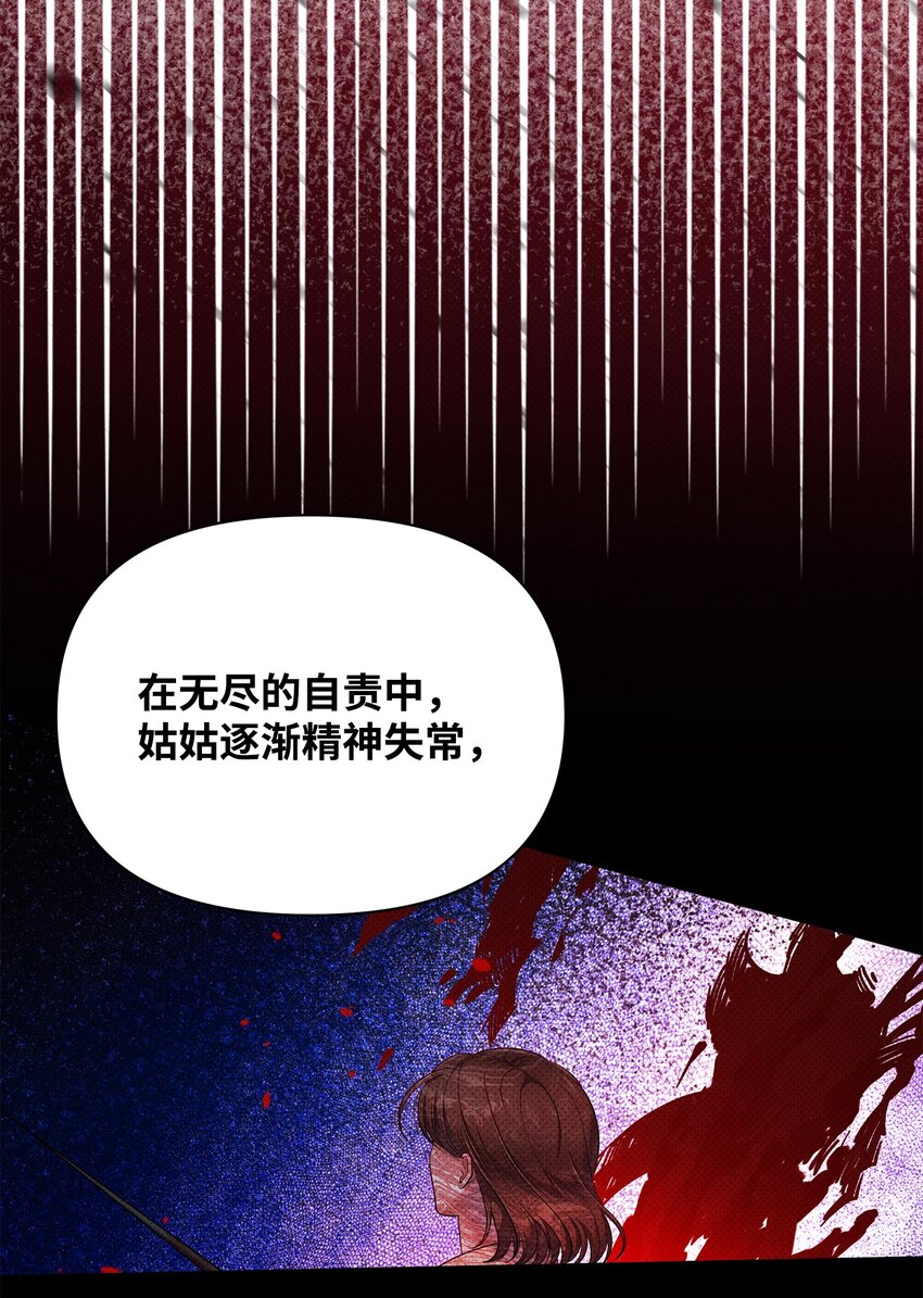 44 傻瓜(1/2)-第44话