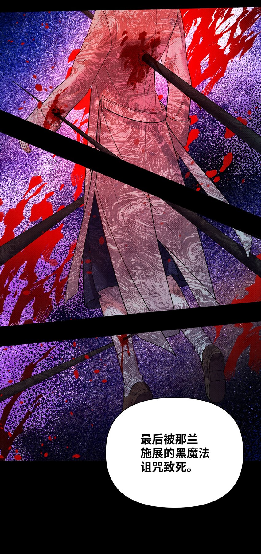 44 傻瓜(1/2)-第44话