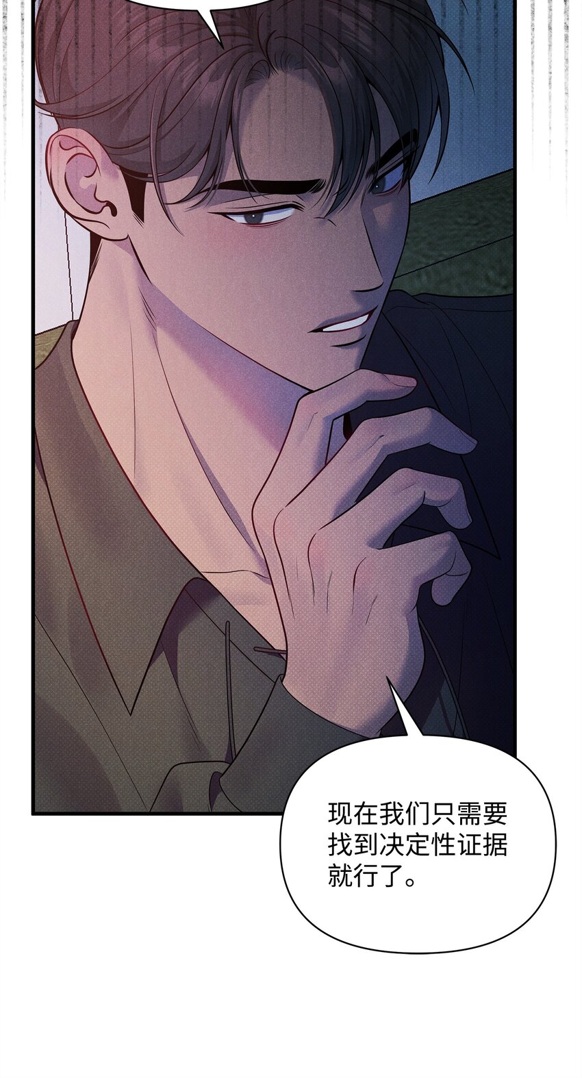 44 傻瓜(1/2)-第44话