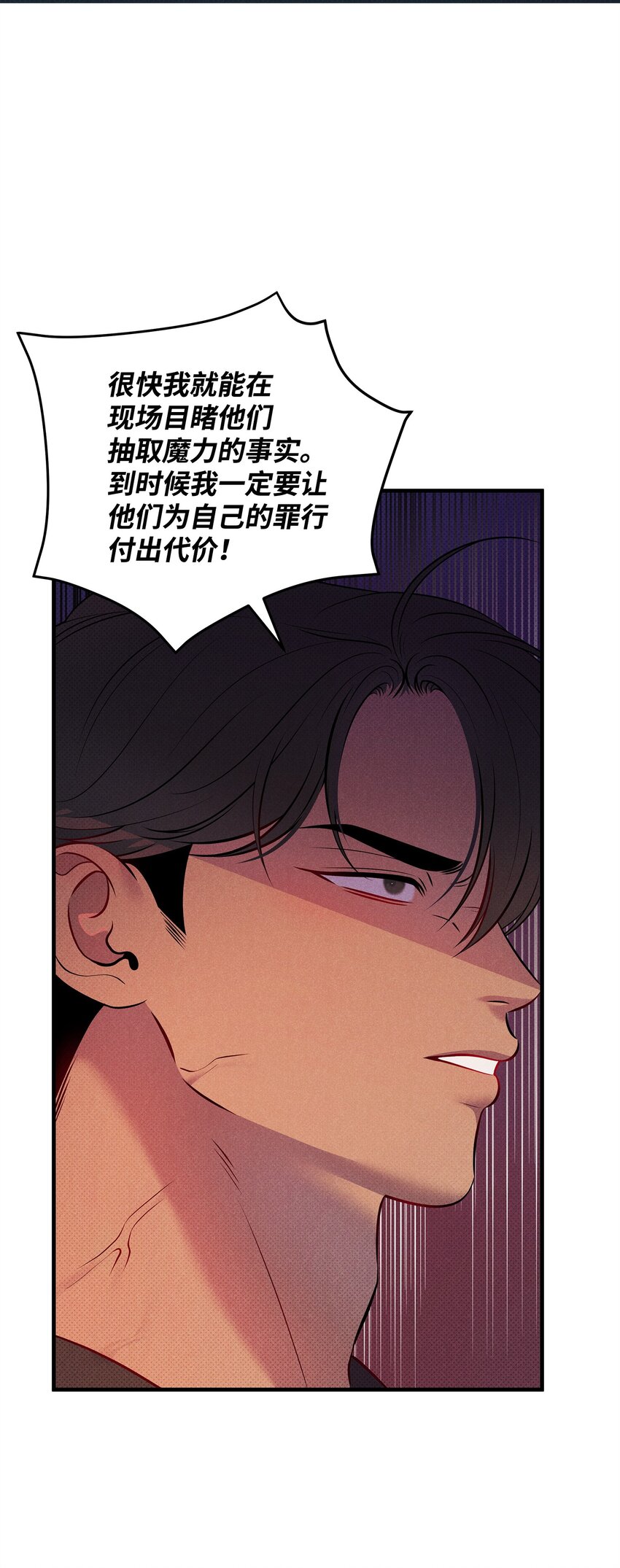 44 傻瓜(1/2)-第44话