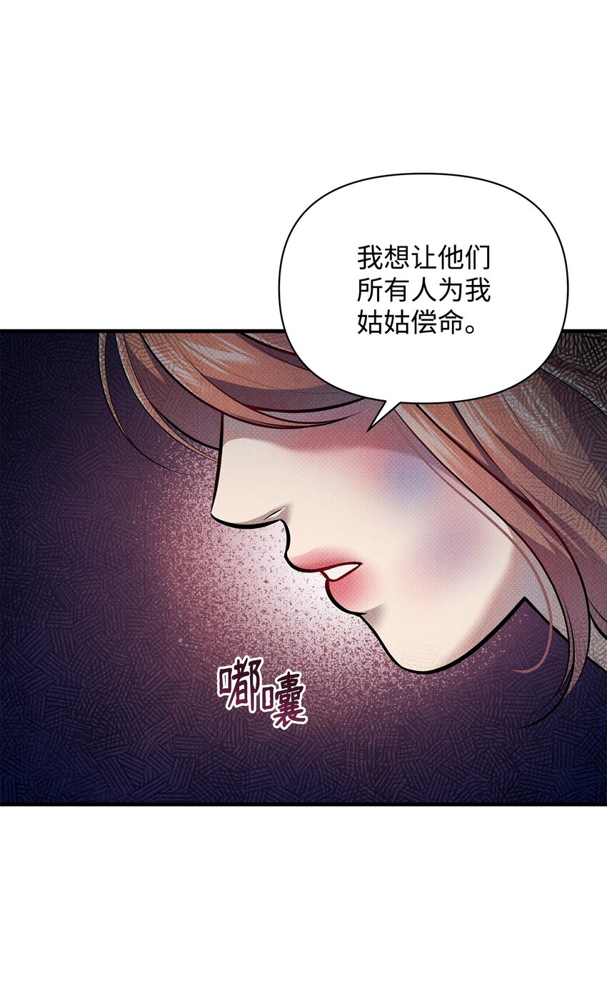 44 傻瓜(1/2)-第44话