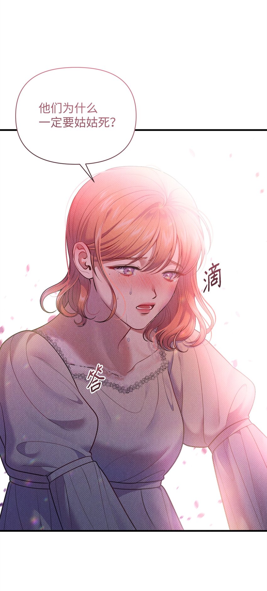 44 傻瓜(1/2)-第44话