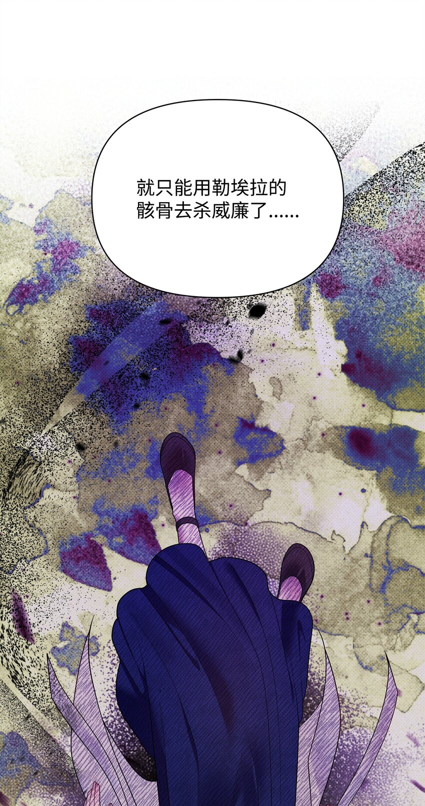 44 傻瓜(1/2)-第44话