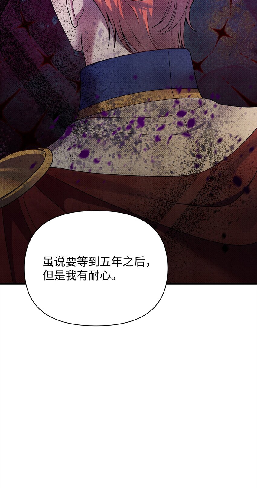 44 傻瓜(1/2)-第44话