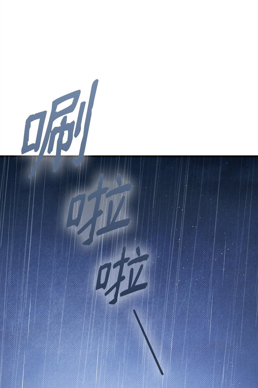 44 傻瓜(1/2)-第44话