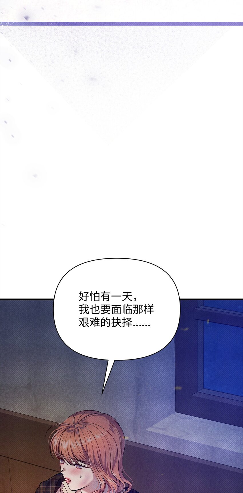 46 回程(1/3)-第46话