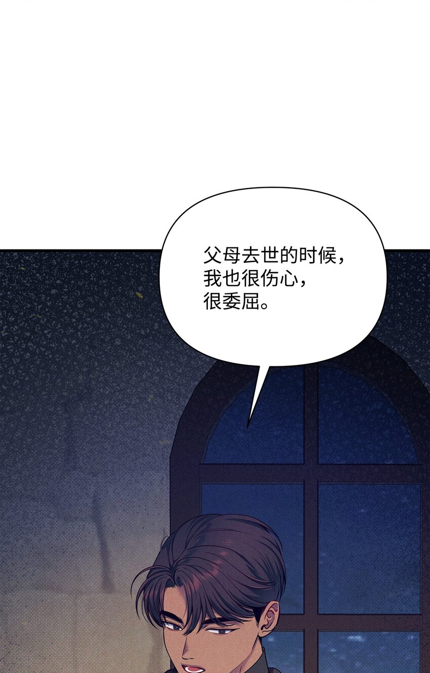 46 回程(1/3)-第46话