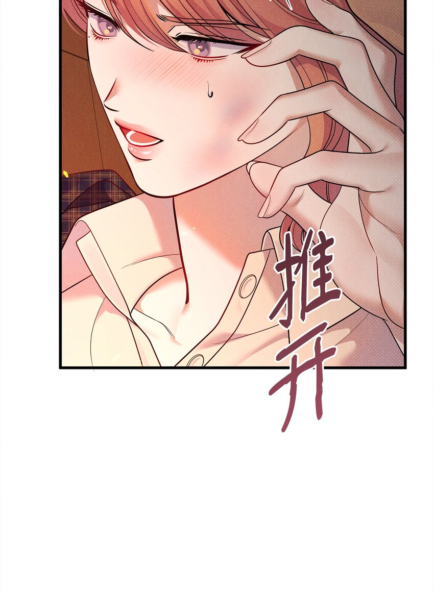 46 回程(1/3)-第46话