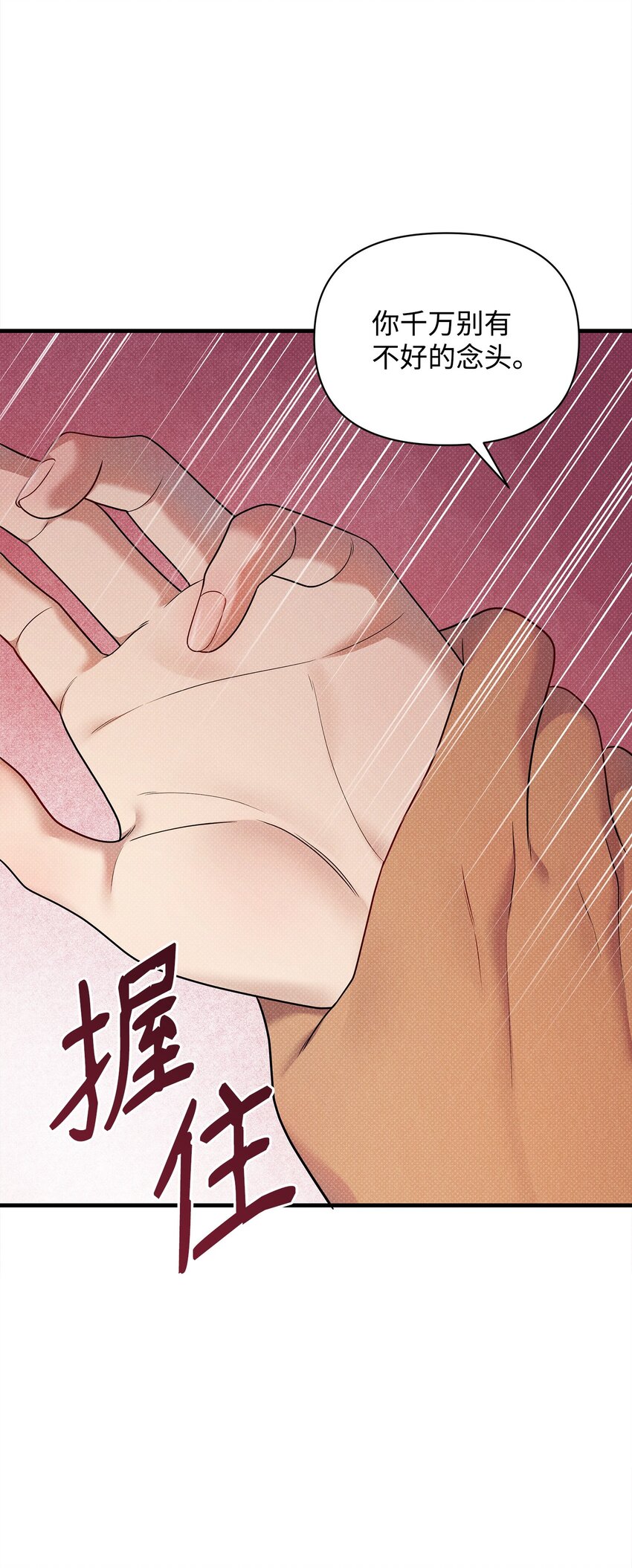 46 回程(1/3)-第46话