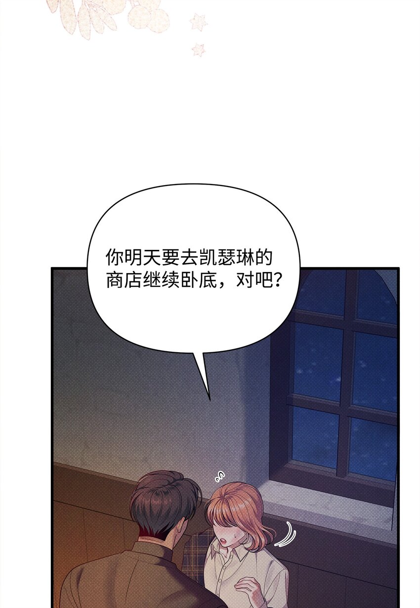 46 回程(1/3)-第46话