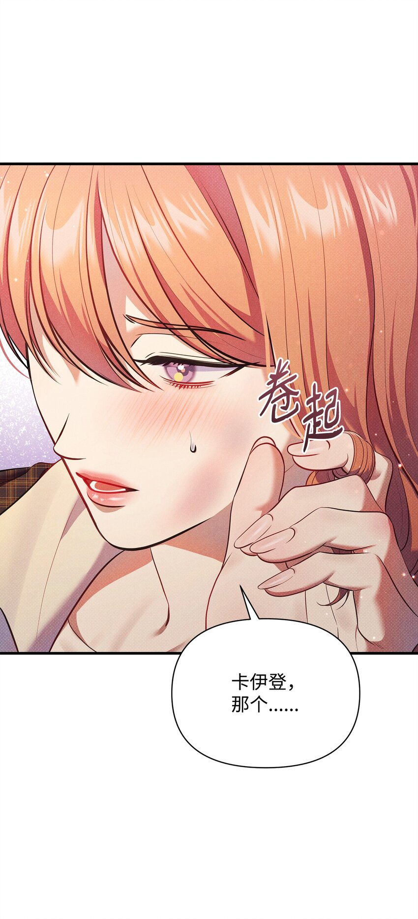 46 回程(1/3)-第46话