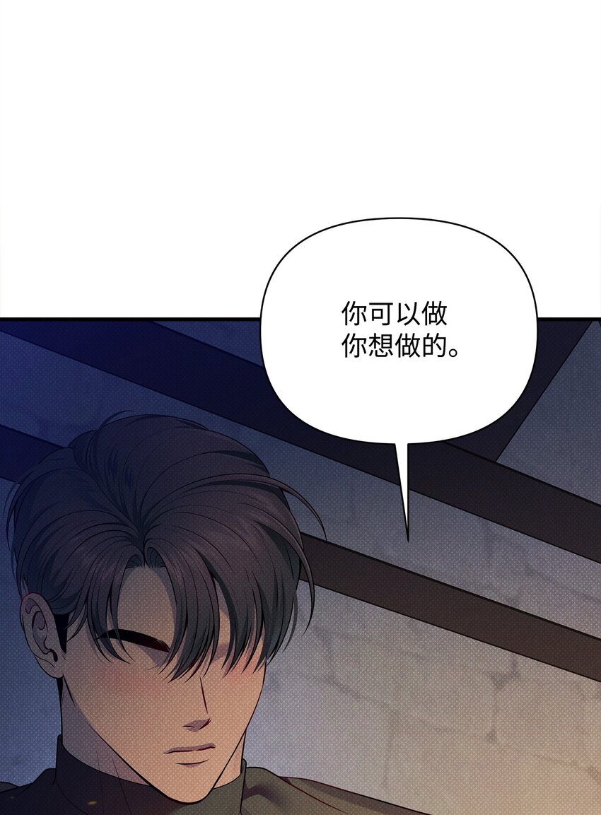 46 回程(1/3)-第46话