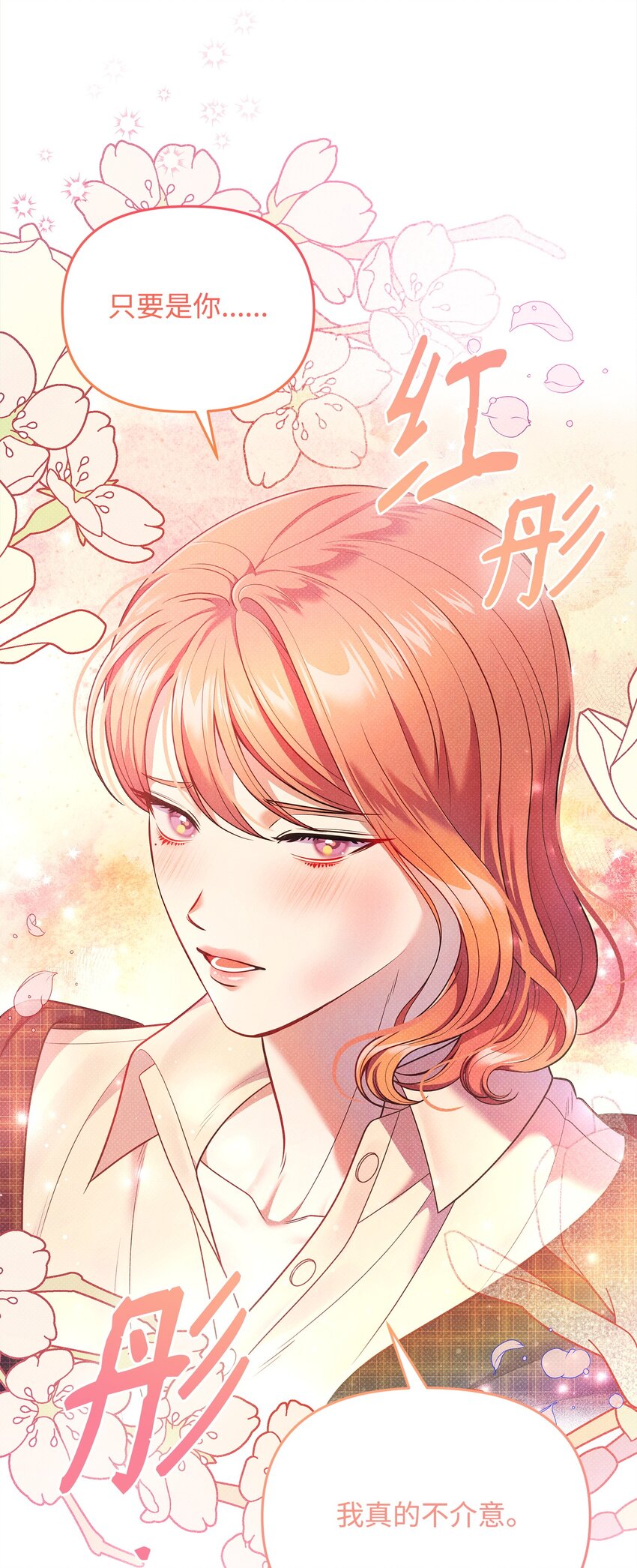 46 回程(1/3)-第46话