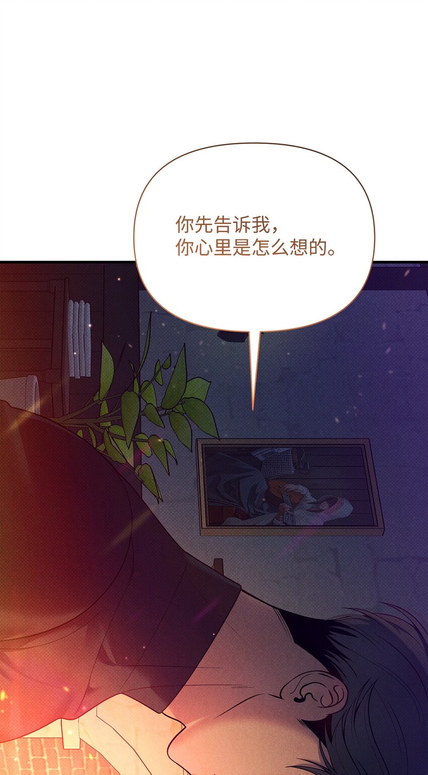 46 回程(1/3)-第46话