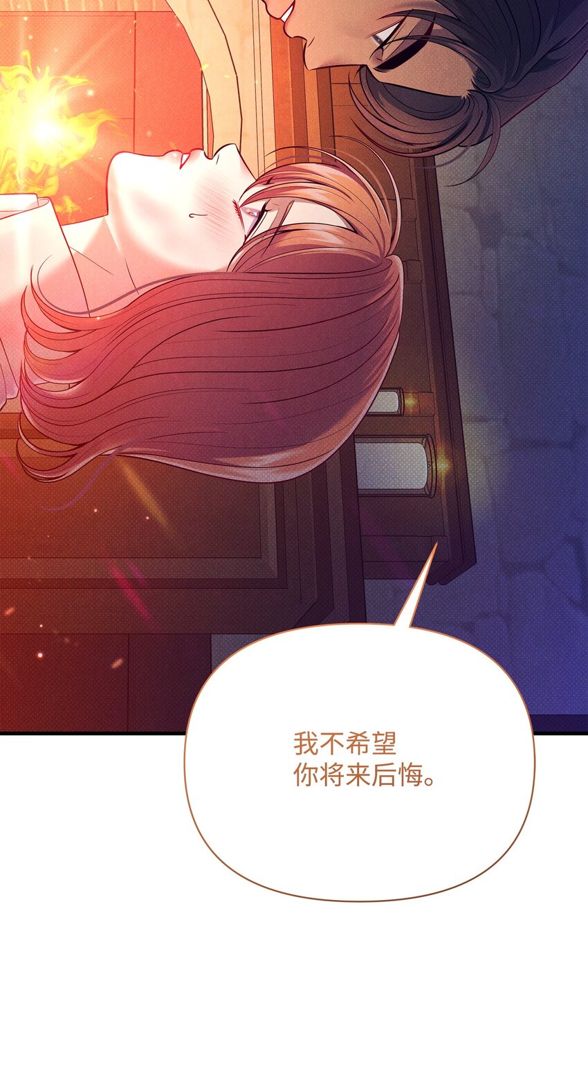 46 回程(1/3)-第46话