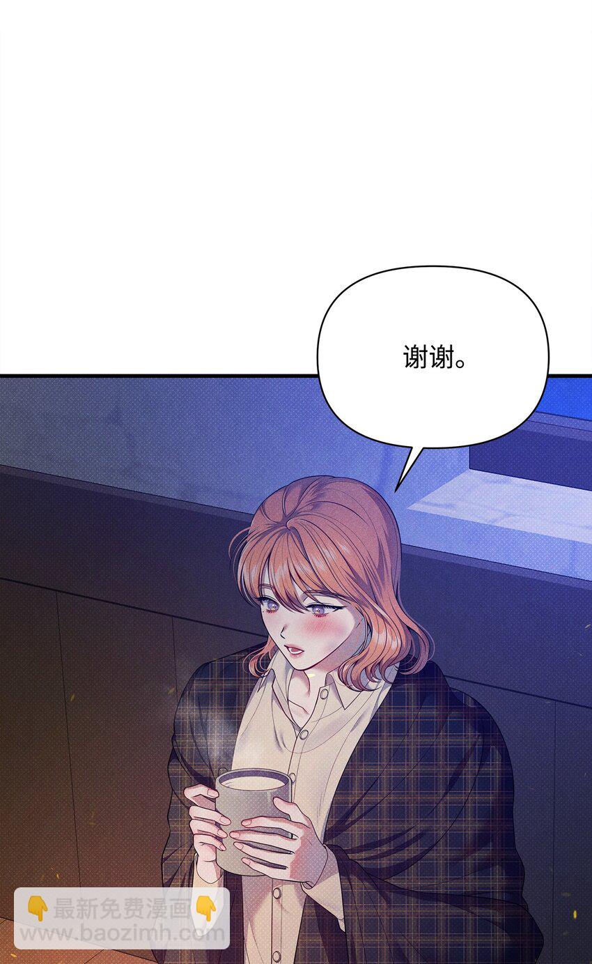 46 回程(1/3)-第46话