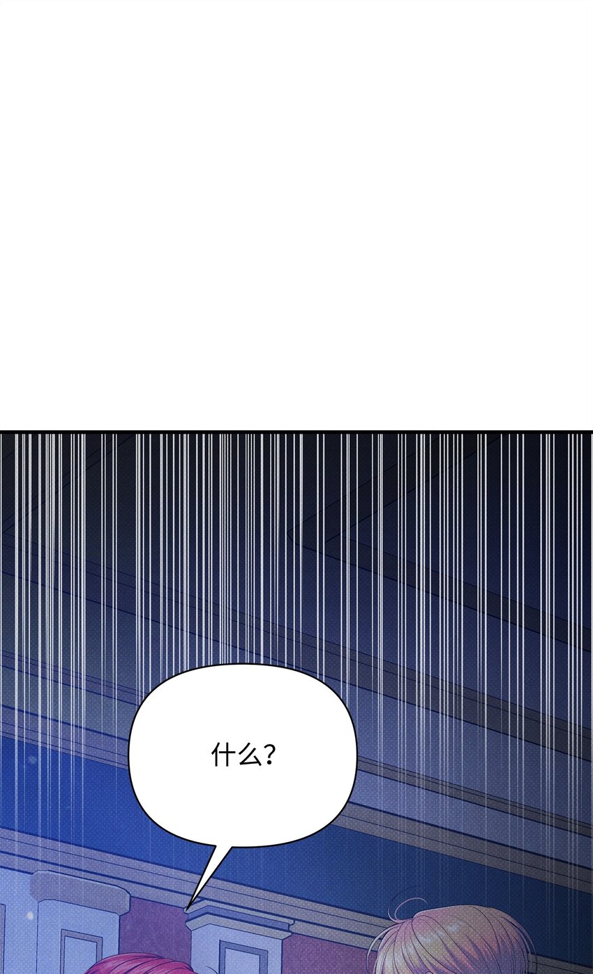 48 陷阱(1/3)-第48话