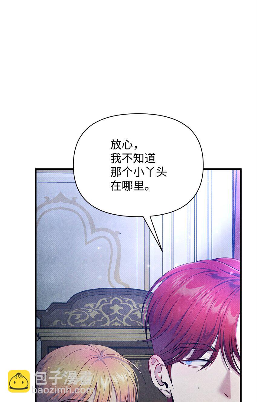 48 陷阱(1/3)-第48话