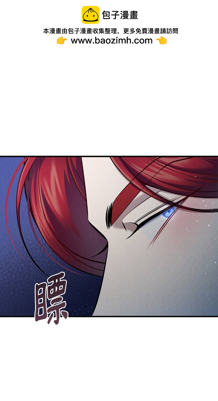 48 陷阱(1/3)-第48话