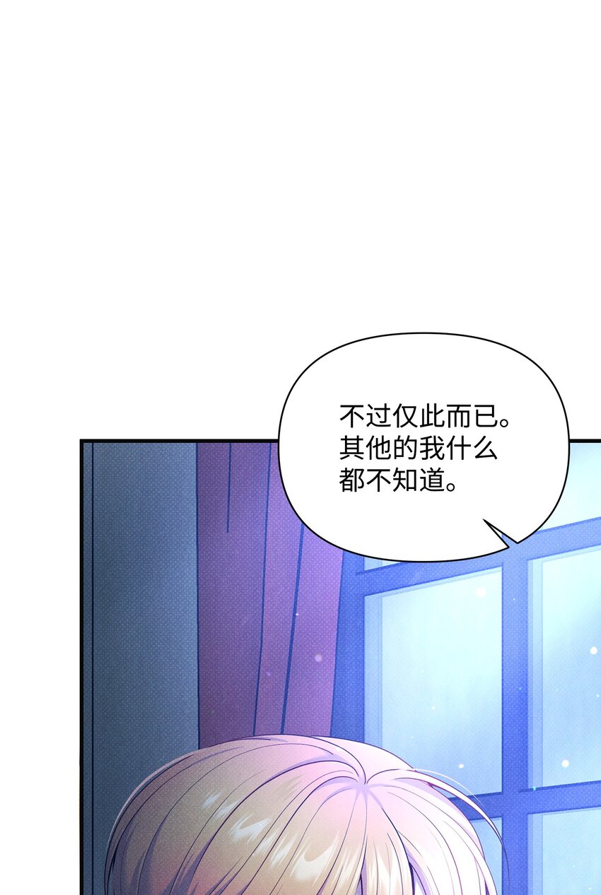 48 陷阱(1/3)-第48话