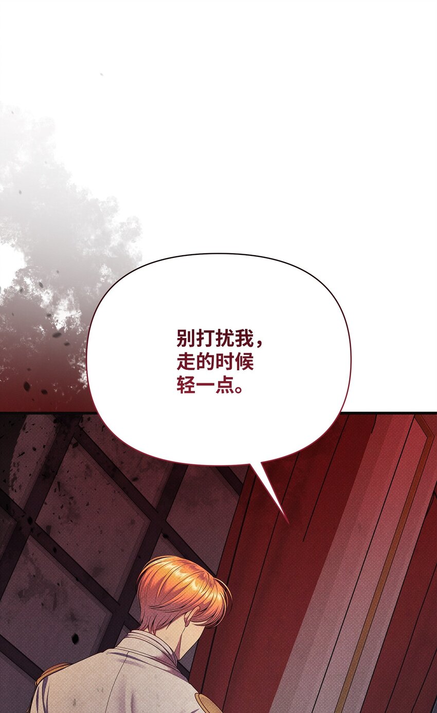 48 陷阱(1/3)-第48话