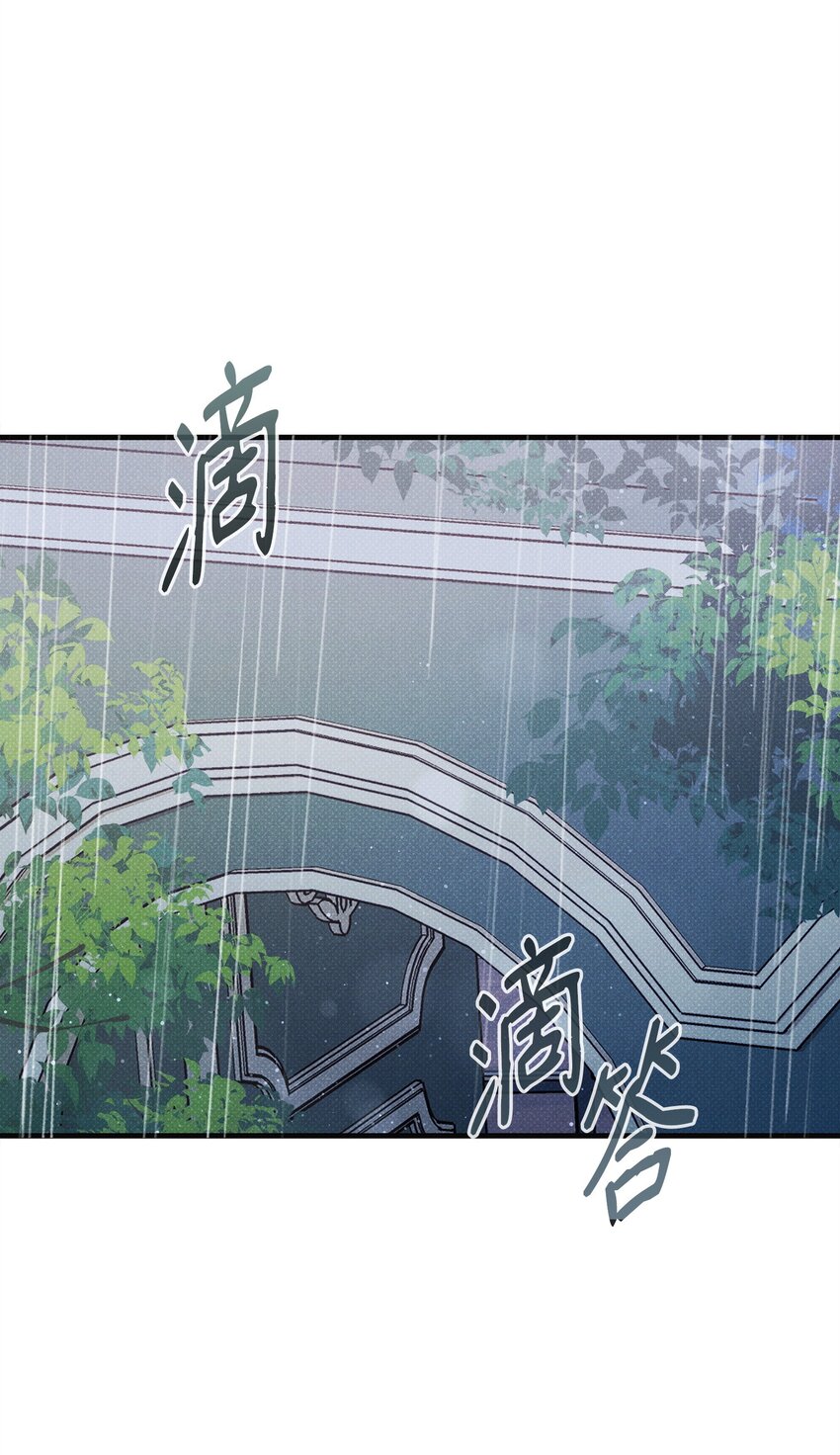 48 陷阱(1/3)-第48话