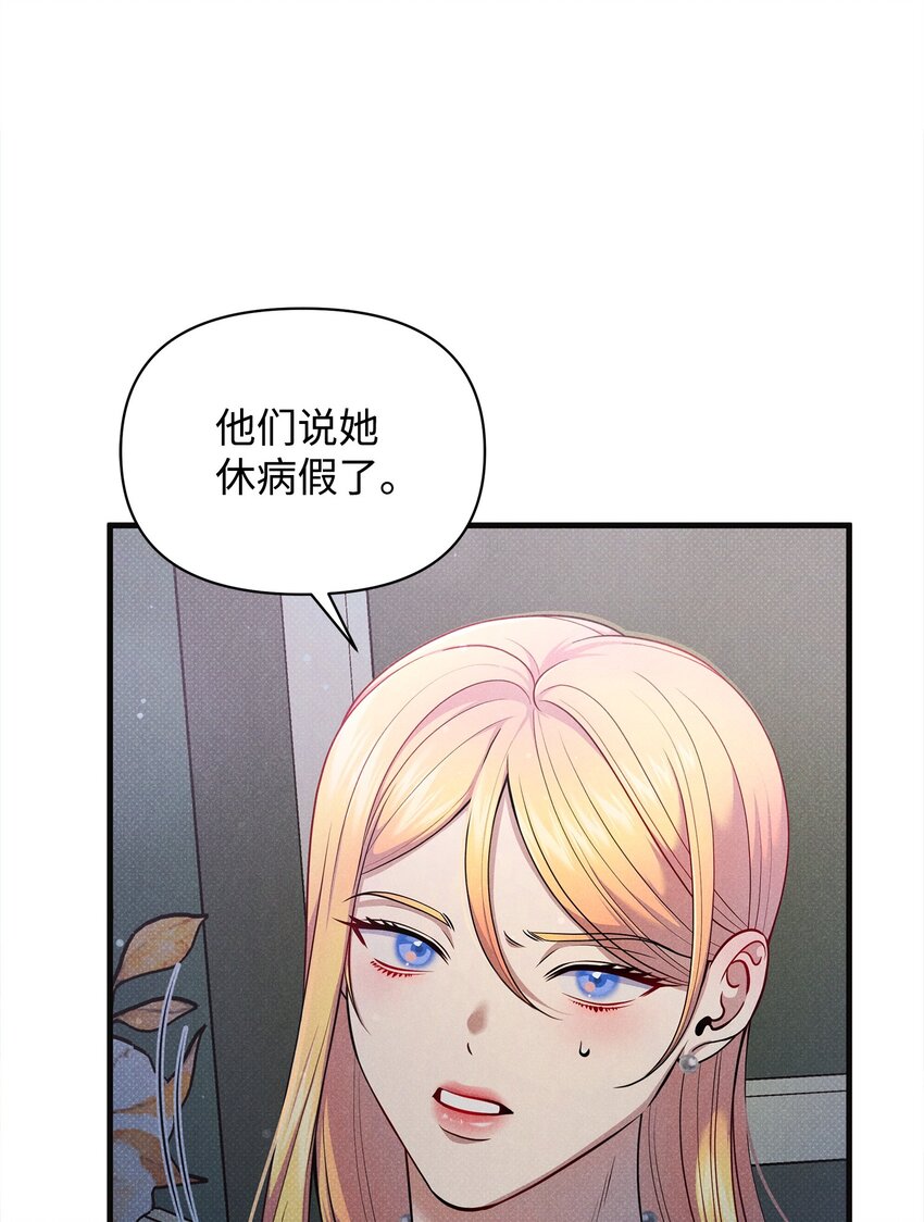 48 陷阱(1/3)-第48话